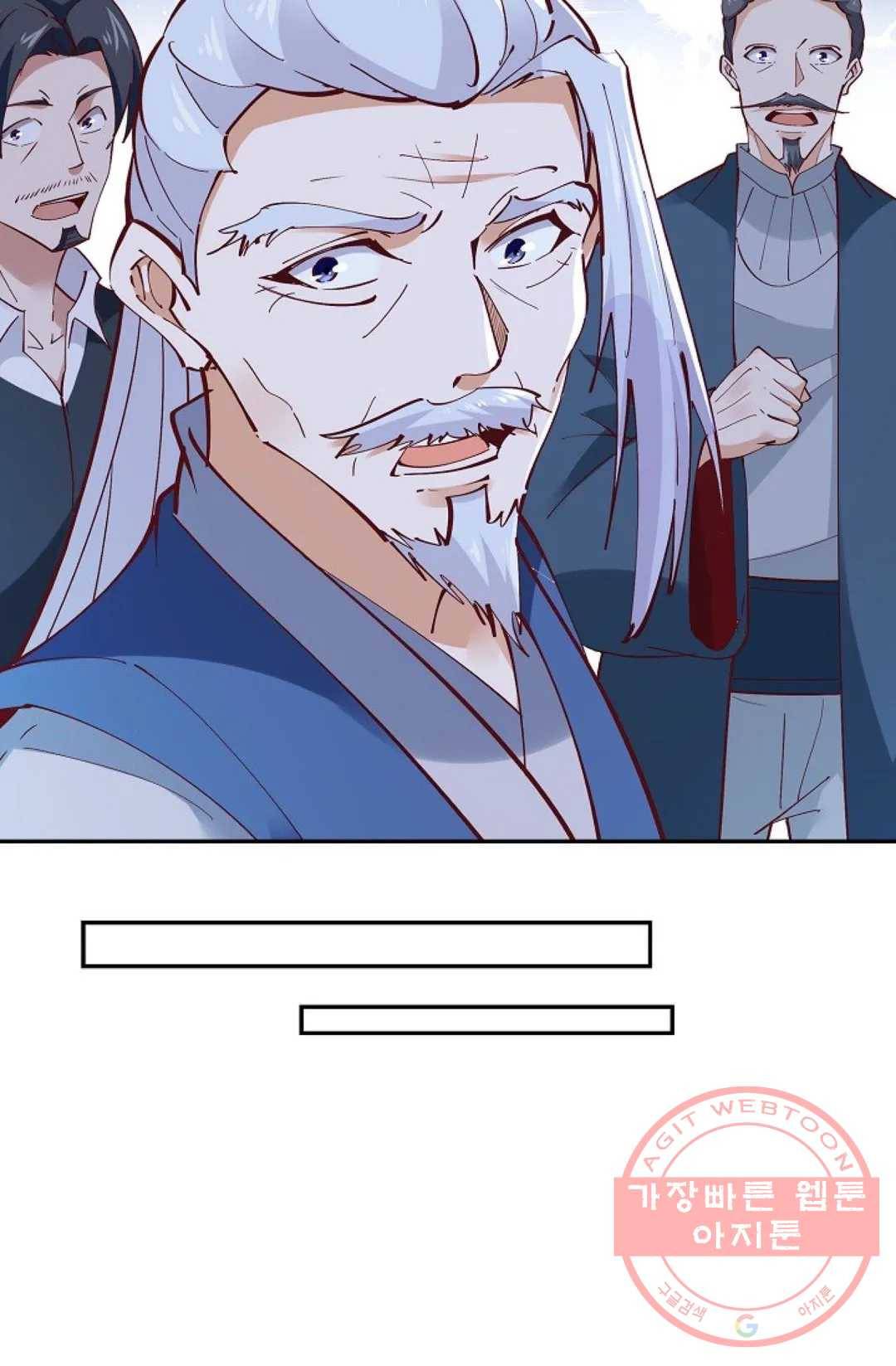 천존! 도시에 재림하다 142화 14