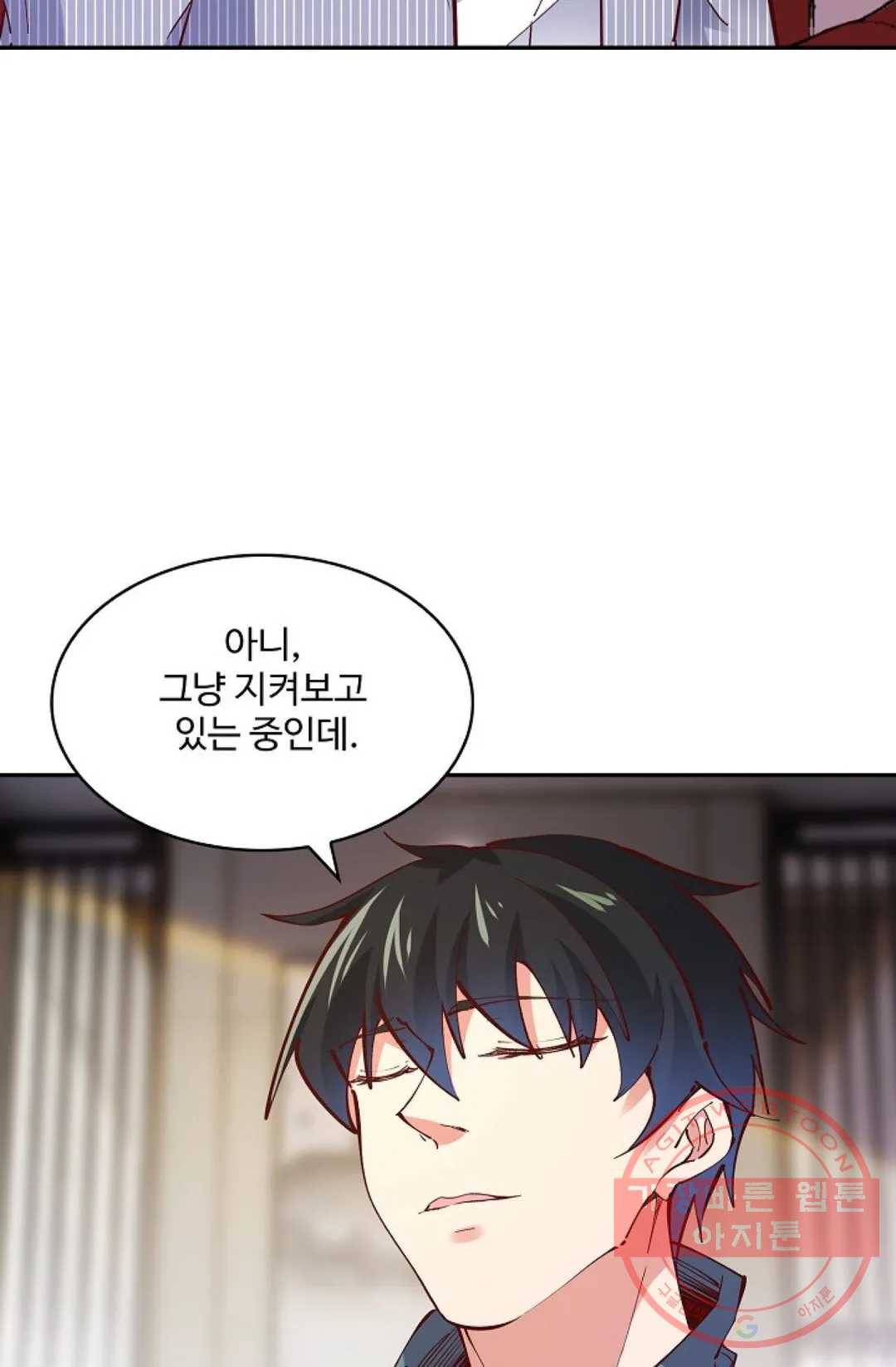 천존! 도시에 재림하다 142화 41