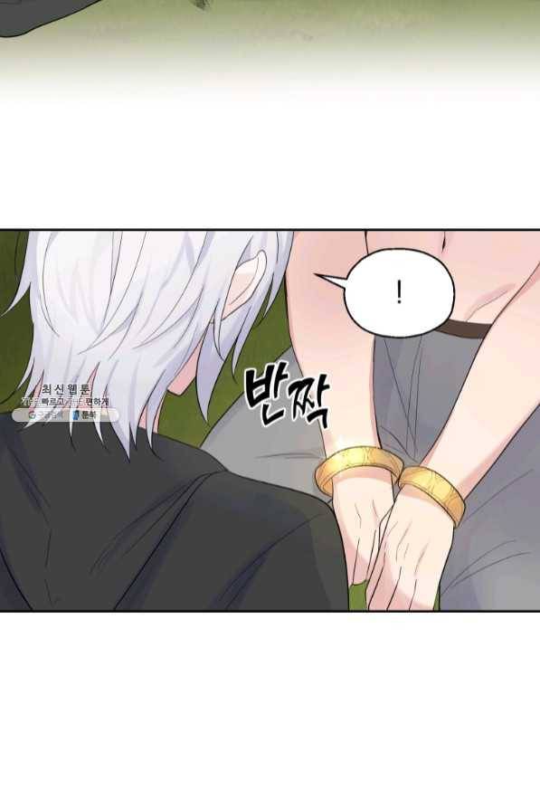 은빛마계왕 67화 74