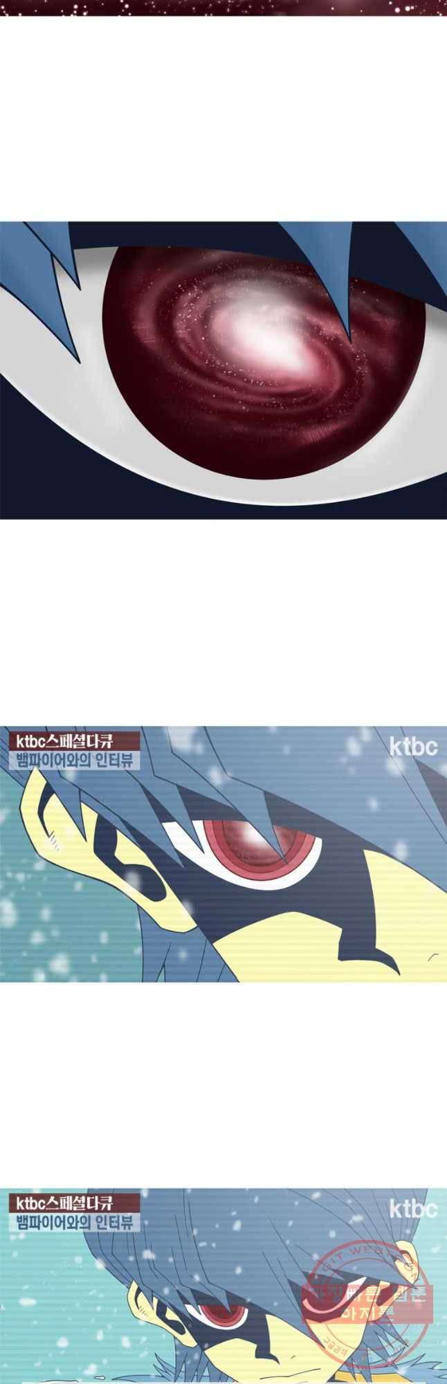 뱀파이어 신드롬 68화 + 인터뷰[1] 2