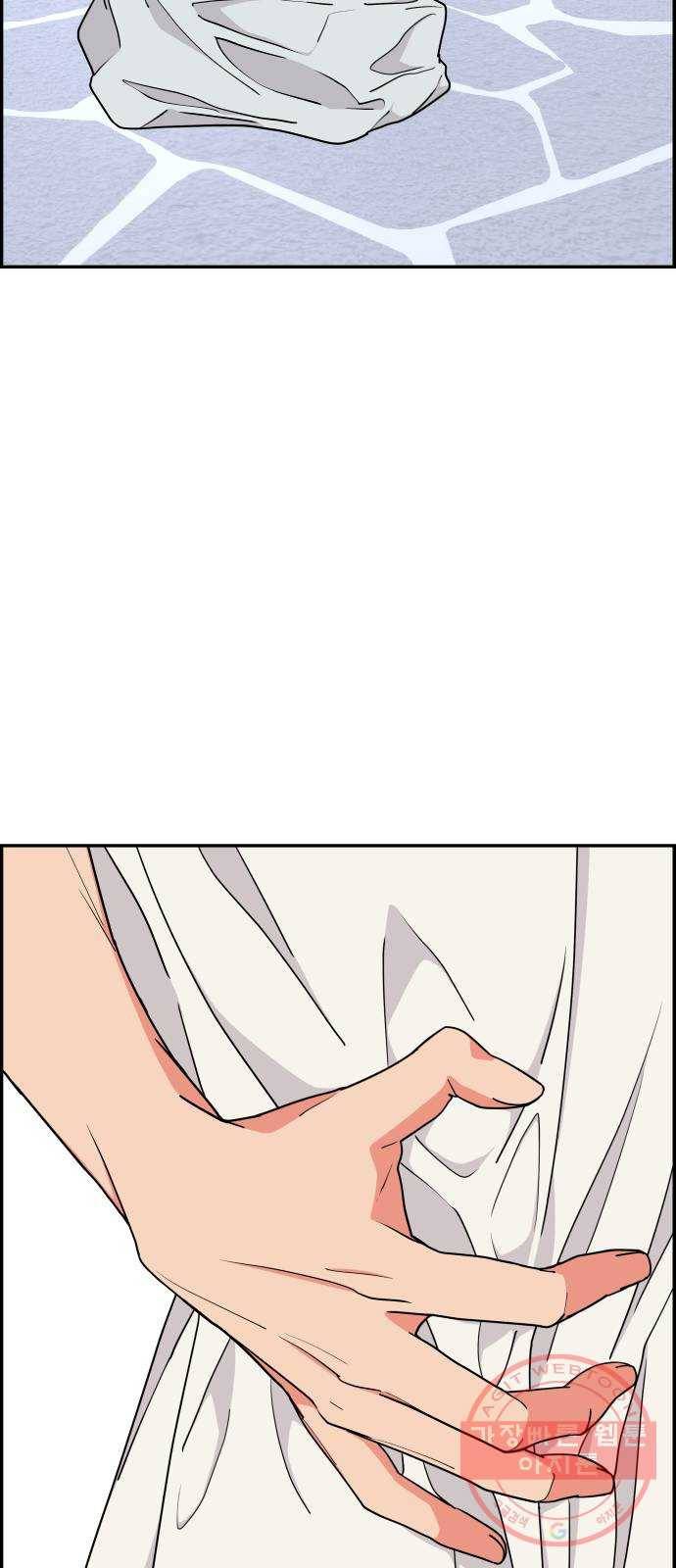 그녀석 정복기 35화 7