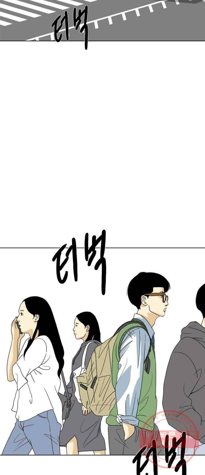 몬스터(네이버) 34화 18