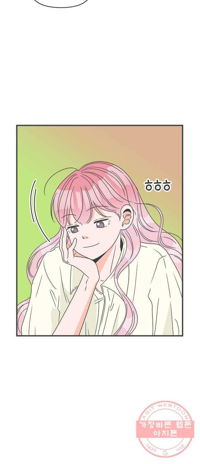 풋내기들 48화_삼자대면 (4) 8