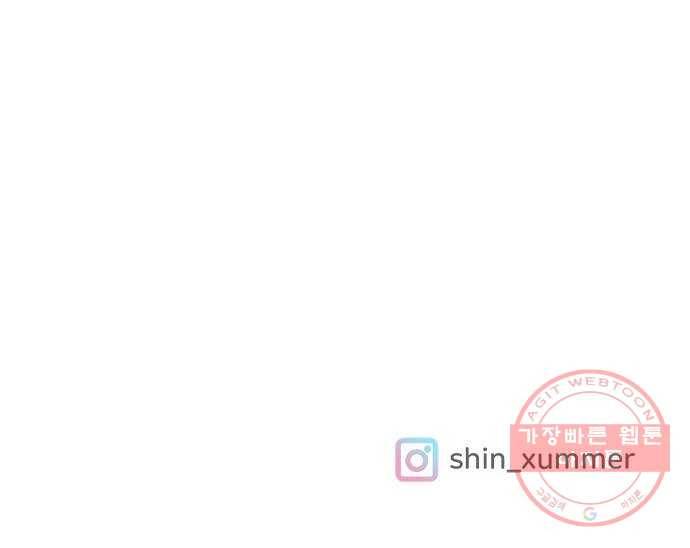 풋내기들 48화_삼자대면 (4) 51