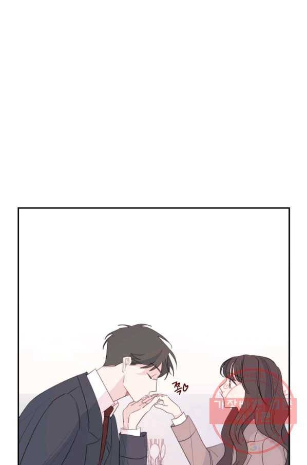 너와 사는 오늘 104화 7