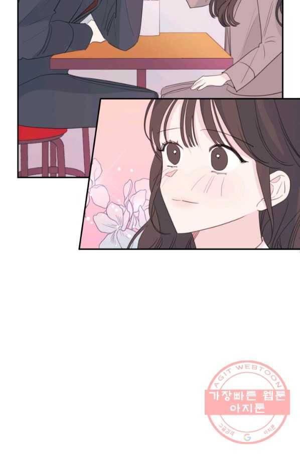 너와 사는 오늘 104화 8
