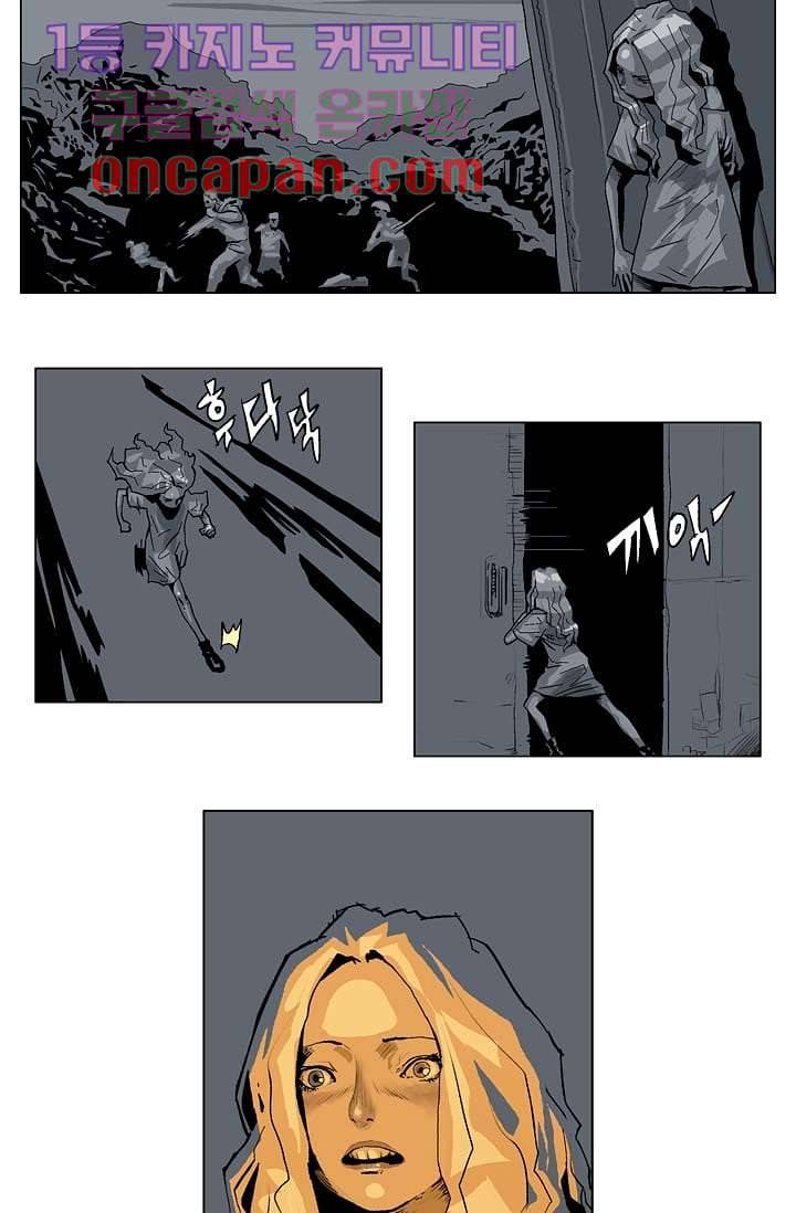네크로맨서 10화 7