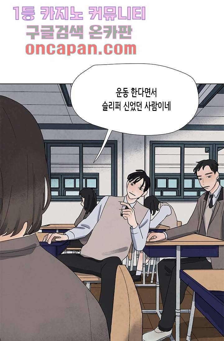 마이 러블리 투투 6화 1