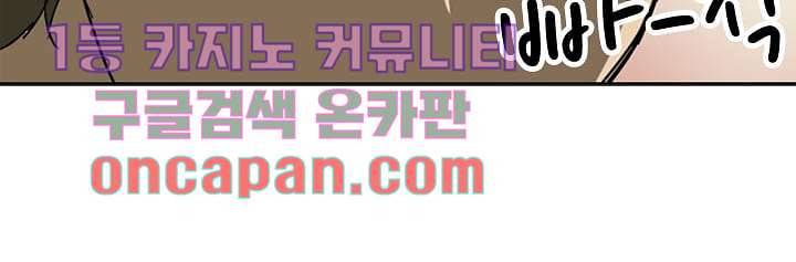 눈을 감다 11화 7