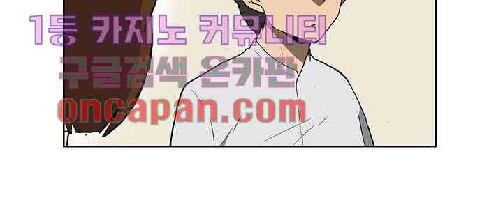 눈을 감다 11화 21