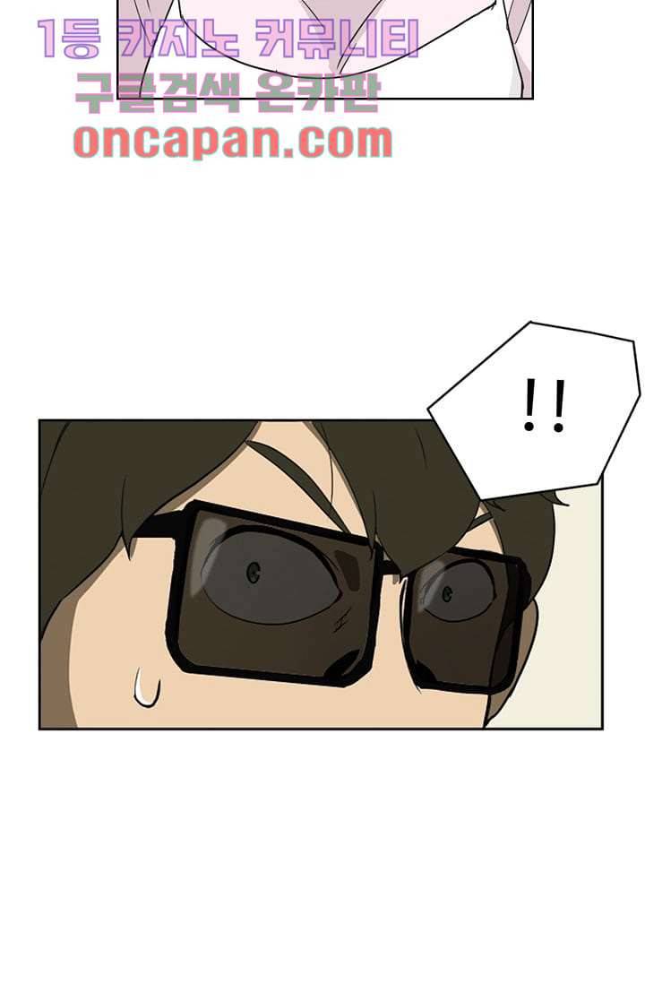 눈을 감다 11화 30