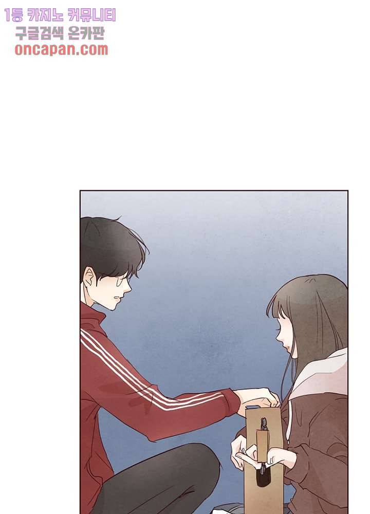 겨울과 봄사이 12화 3