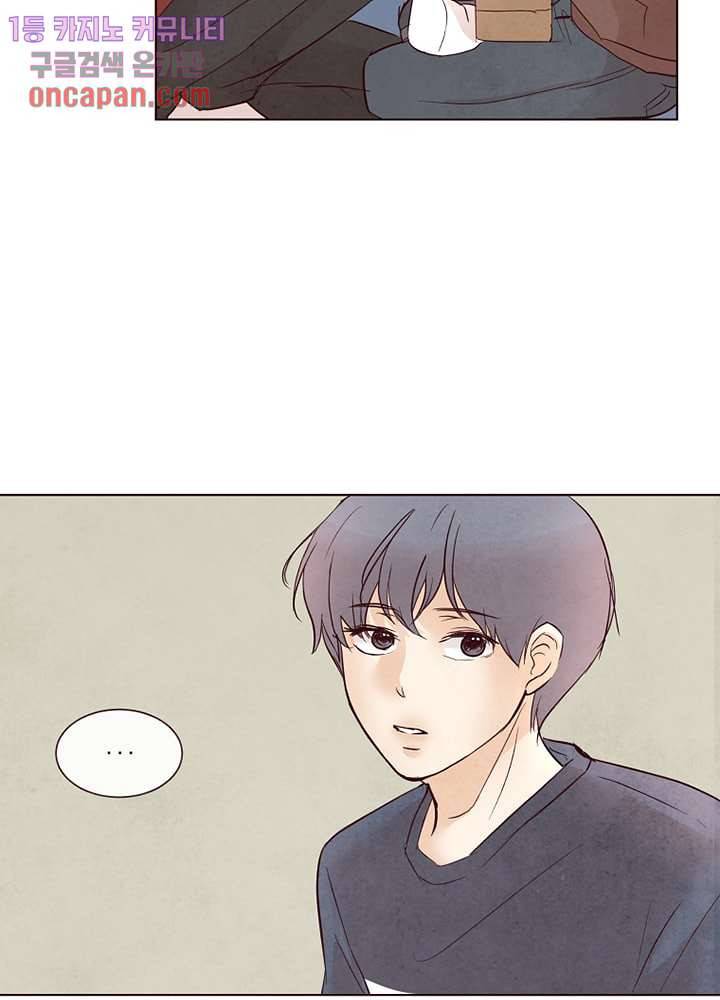 겨울과 봄사이 12화 4