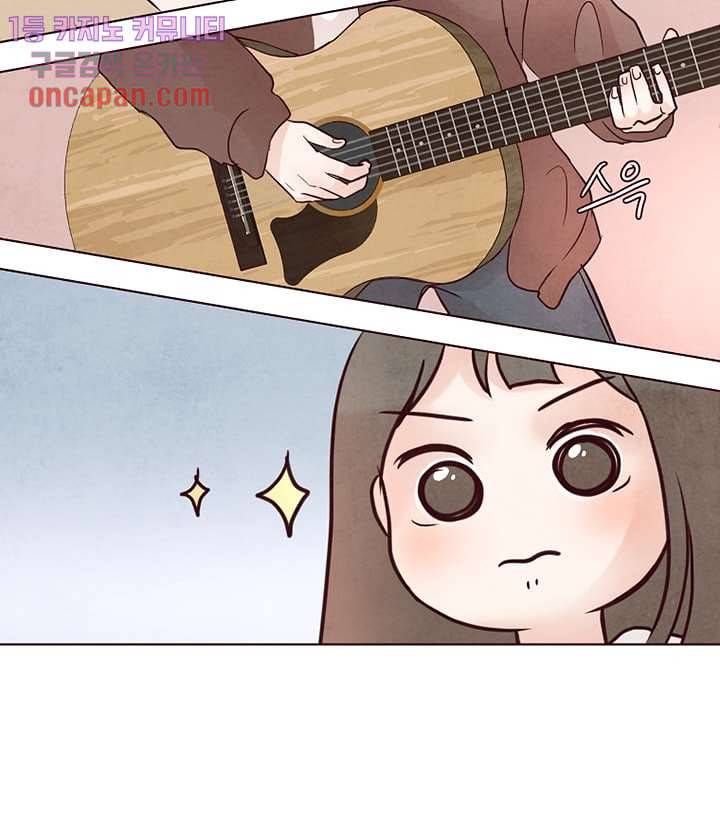 겨울과 봄사이 12화 23