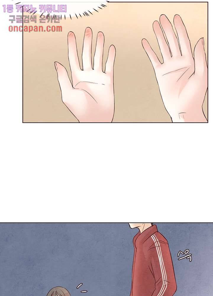 겨울과 봄사이 12화 25