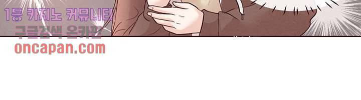 겨울과 봄사이 12화 31