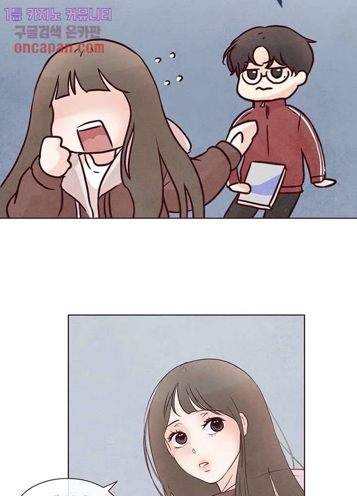 겨울과 봄사이 12화 40