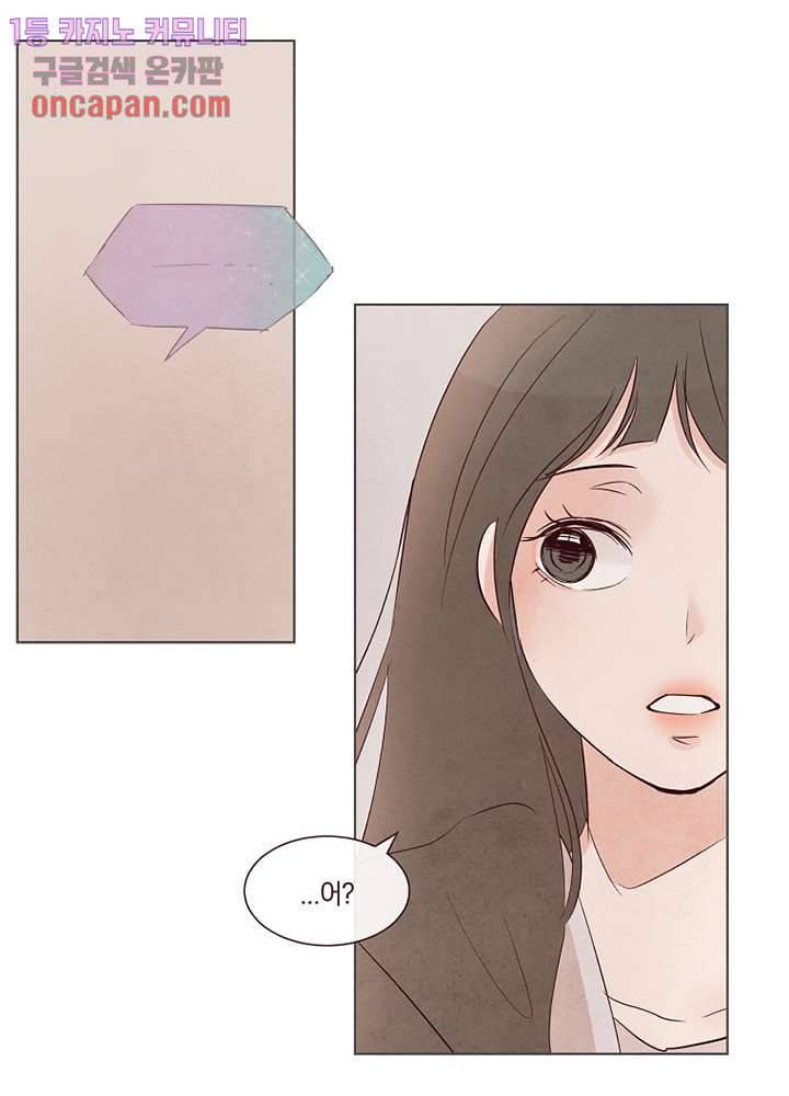 겨울과 봄사이 12화 51