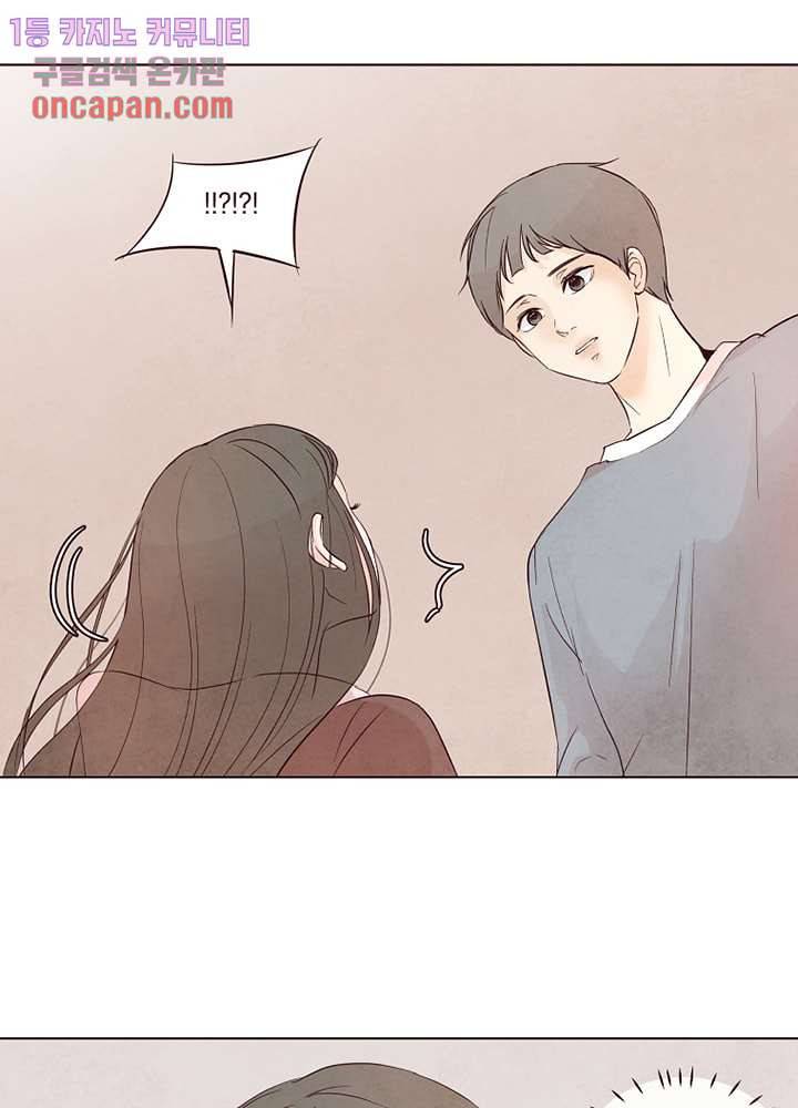 겨울과 봄사이 12화 60