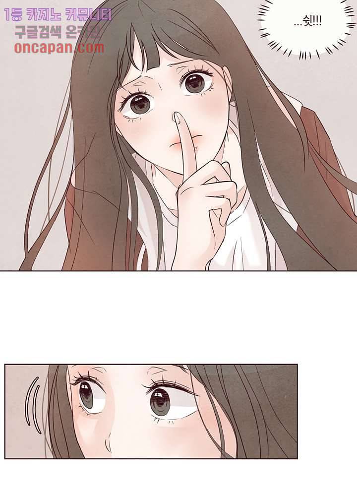겨울과 봄사이 12화 61