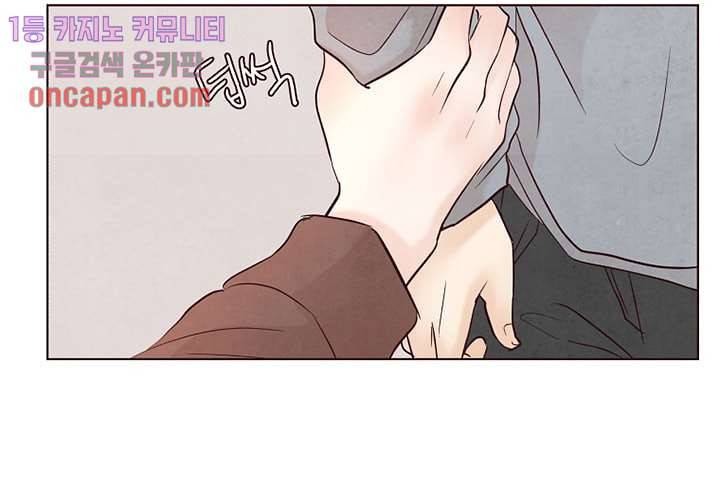겨울과 봄사이 12화 62