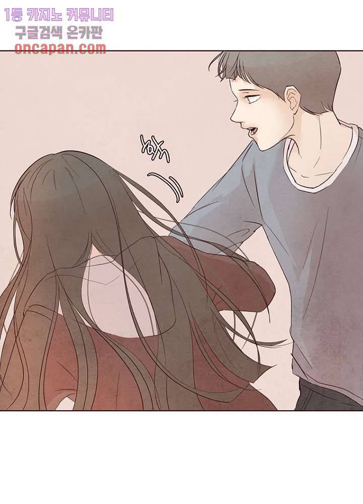 겨울과 봄사이 12화 63