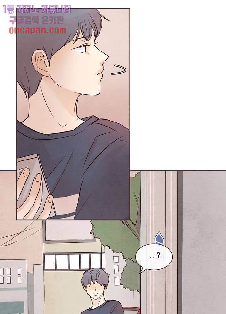 겨울과 봄사이 12화 66