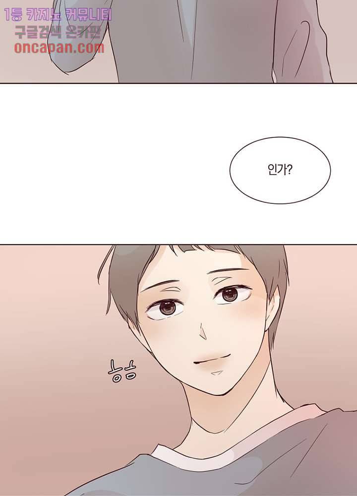 겨울과 봄사이 12화 75