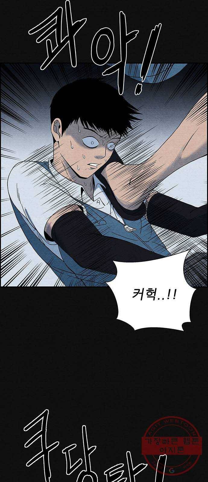 택배 왔습니다 2화. 첫번째 배달 2