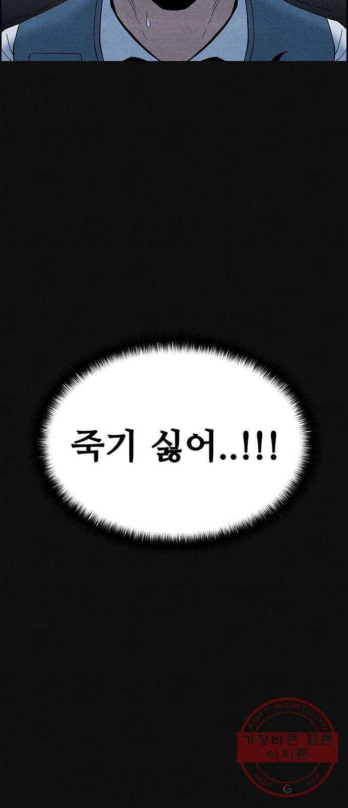 택배 왔습니다 2화. 첫번째 배달 11