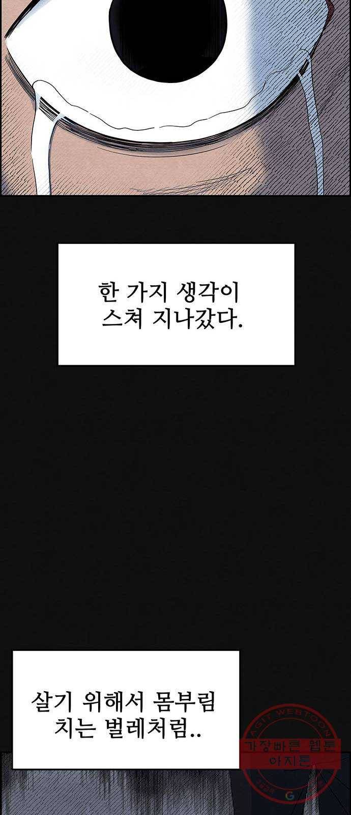 택배 왔습니다 2화. 첫번째 배달 13
