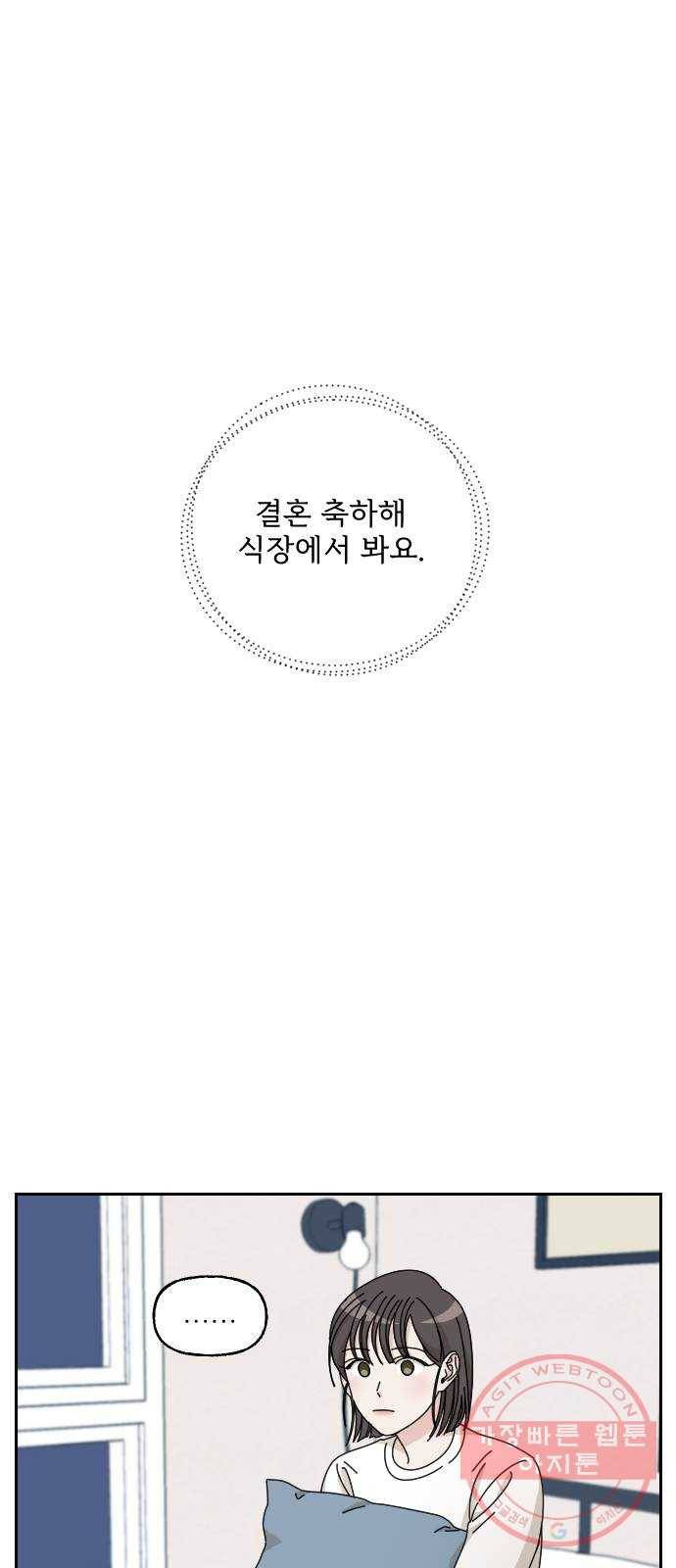 시벨롬 리스트 2화 1