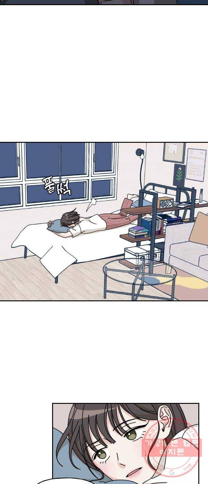시벨롬 리스트 2화 5