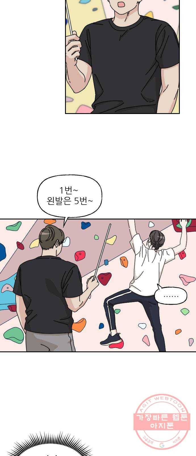 시벨롬 리스트 2화 10