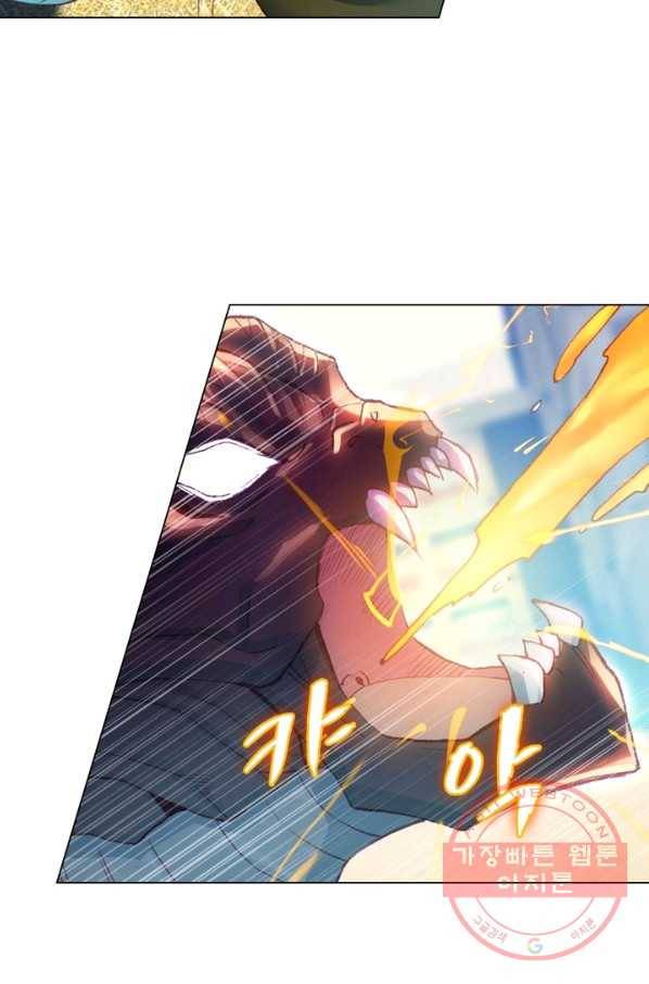 몬스터 아카데미 100화 5