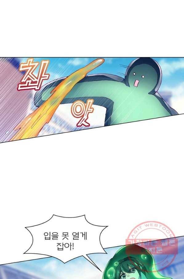 몬스터 아카데미 100화 6