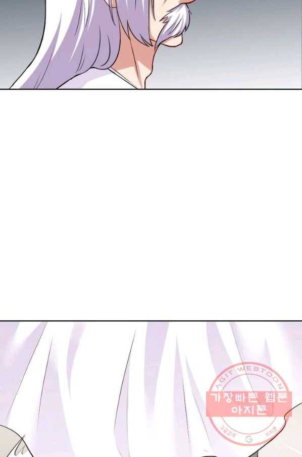 황비는 여우해 178화 7