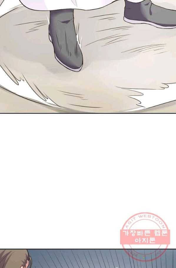 황비는 여우해 178화 8