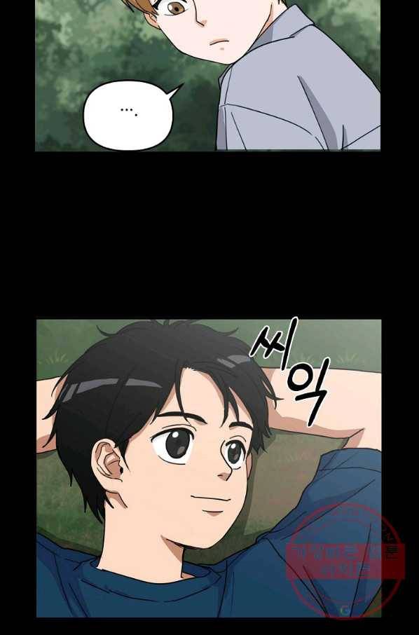 여우신랑 3화 11