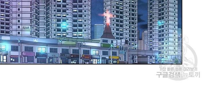 옆집남자와 소설가와 기묘한 이야기 156화 42