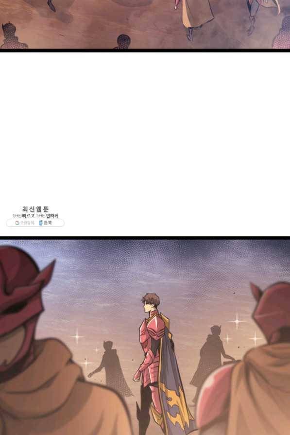 나 혼자 만렙 귀환자 133화 3