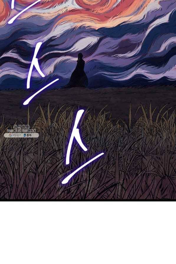 나 혼자 만렙 귀환자 133화 14