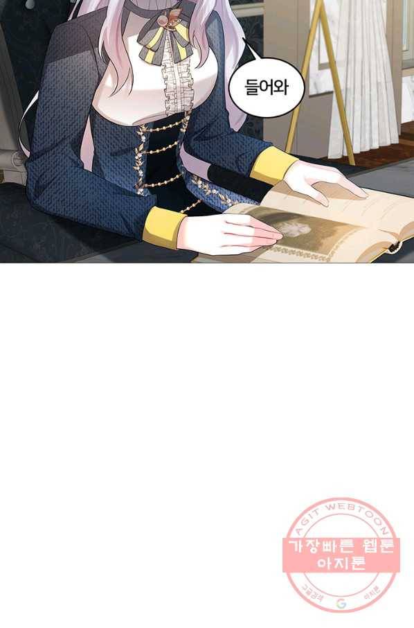 당신의 후회는 받지 않겠습니다 21화 16