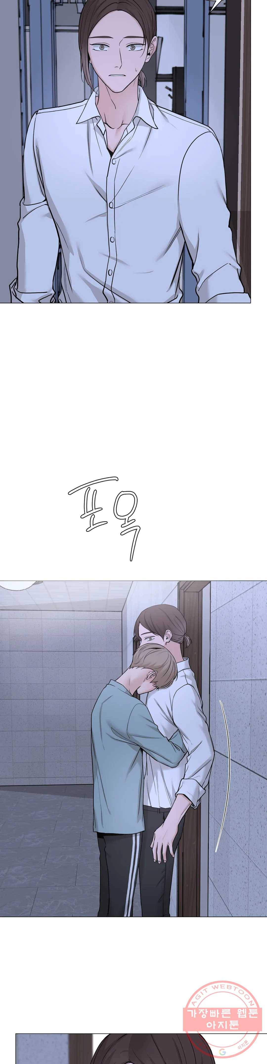 나의 수하 103화 4