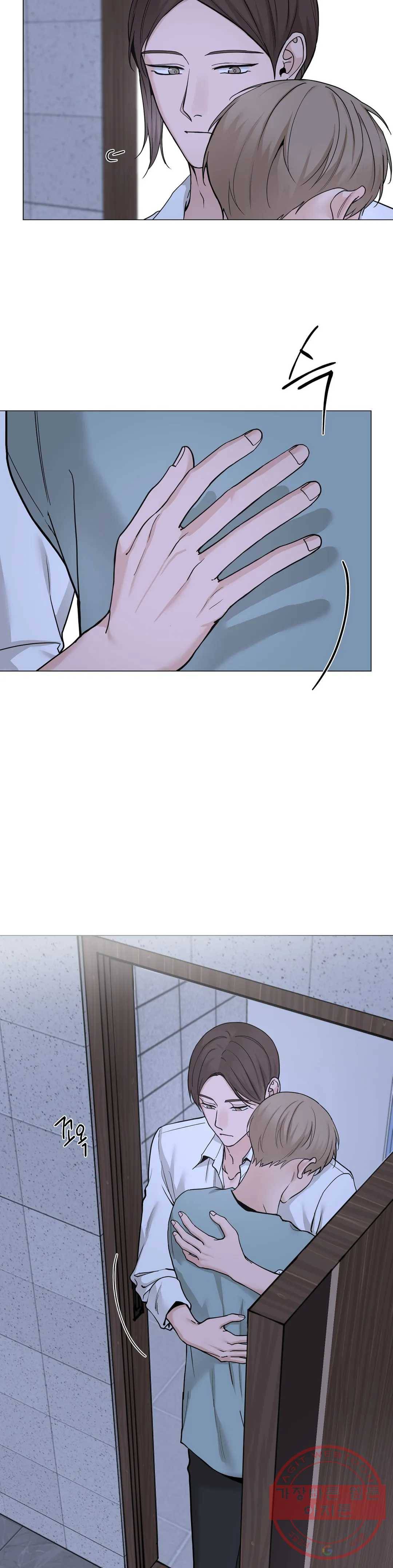 나의 수하 103화 5