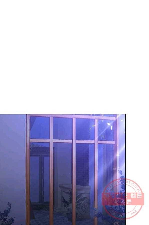패왕에게 비서가 필요한 이유 46화 1