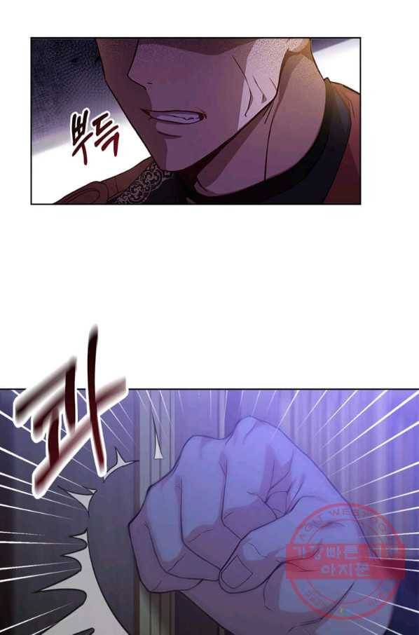 패왕에게 비서가 필요한 이유 46화 5