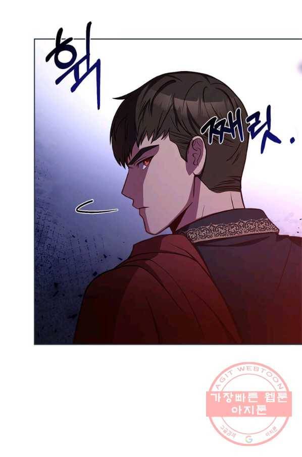 패왕에게 비서가 필요한 이유 46화 9