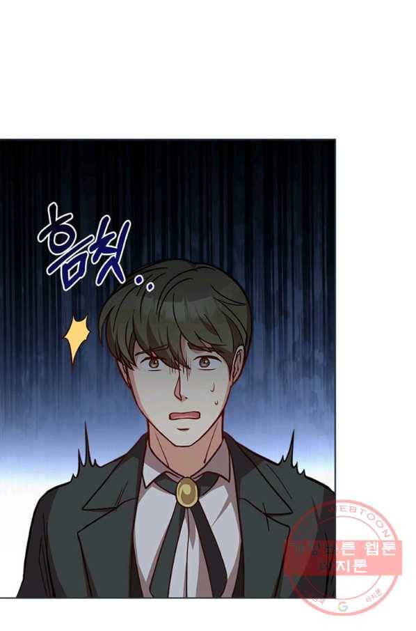 패왕에게 비서가 필요한 이유 46화 10