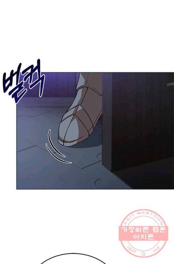 패왕에게 비서가 필요한 이유 46화 11